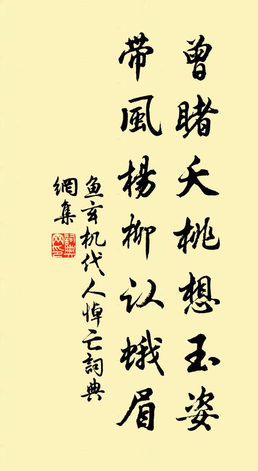 誠知大君德，照耀無不通 詩詞名句