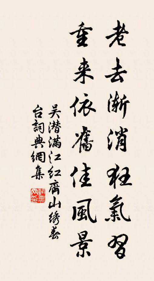 尋師不費草鞋錢,穩住西湖水一灣 詩詞名句