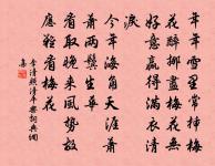 暗香疏影原文_暗香疏影的賞析_古詩文