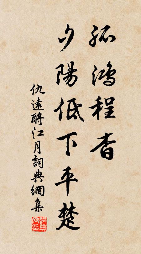 萬點落英飄 詩詞名句