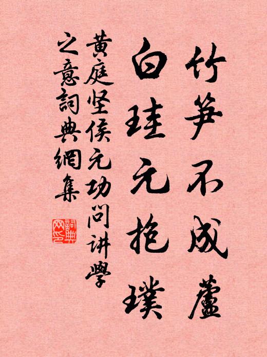 手扶赤日雄心在,血灑滄溟正氣收 詩詞名句