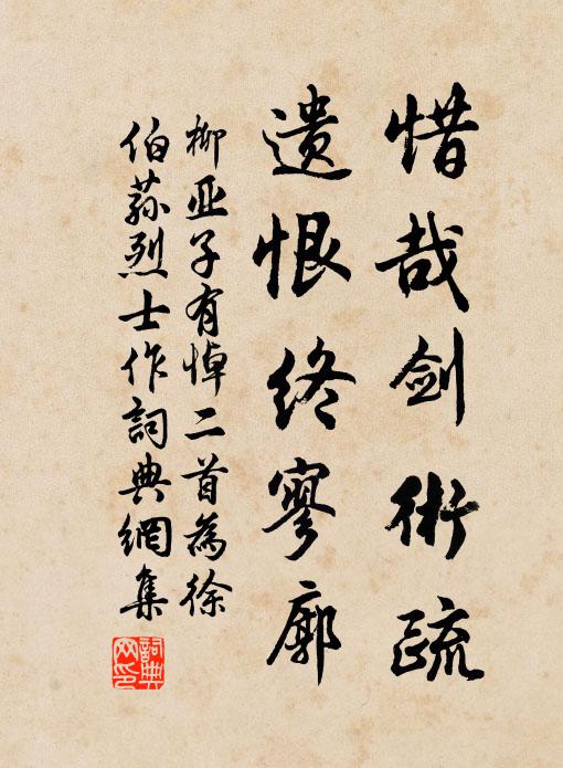 隨我扶搖入洞天 詩詞名句