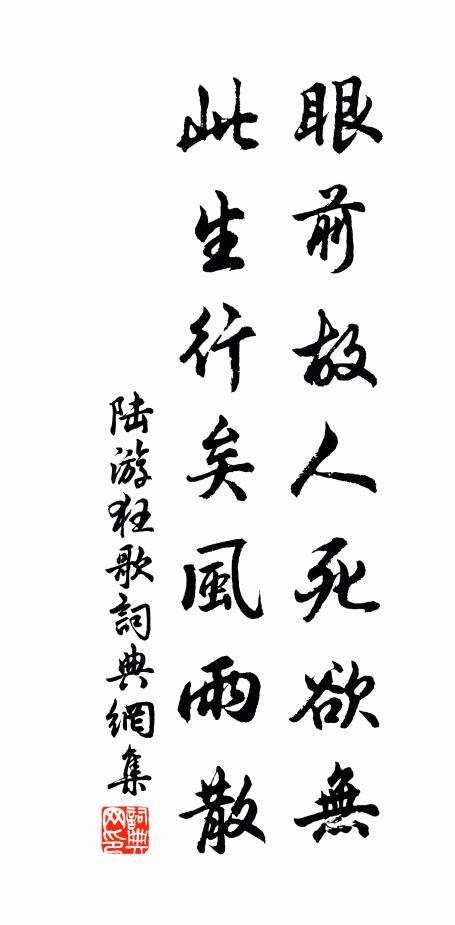 江水信浩渺,連山巧蔽虧 詩詞名句