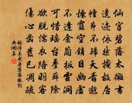 題尤使君郡圃十二詩節愛堂原文_題尤使君郡圃十二詩節愛堂的賞析_古詩文