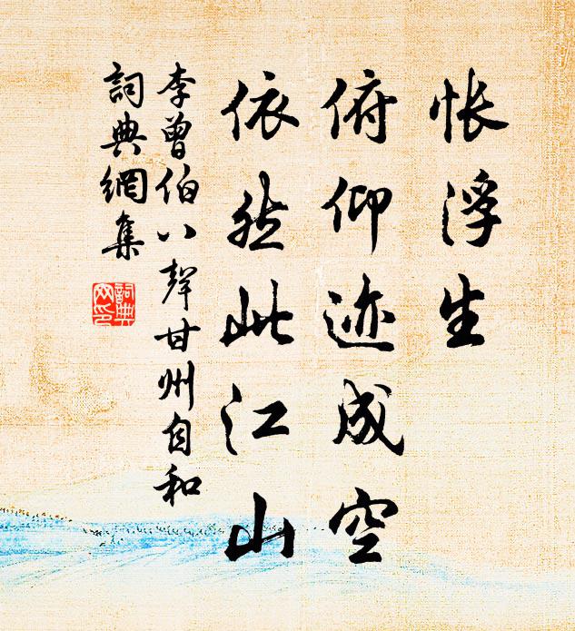 雲自楚中來，芳辛有餘馥 詩詞名句