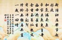 比聞龍門敬善寺有紅桂樹獨秀伊川嘗於江南…贈陳侍御原文_比聞龍門敬善寺有紅桂樹獨秀伊川嘗於江南…贈陳侍御的賞析_古詩文