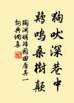 關於田園的名句_田園的詩詞名句_詩詞名句