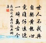 草鞋方費錢，拂子不暇握 詩詞名句