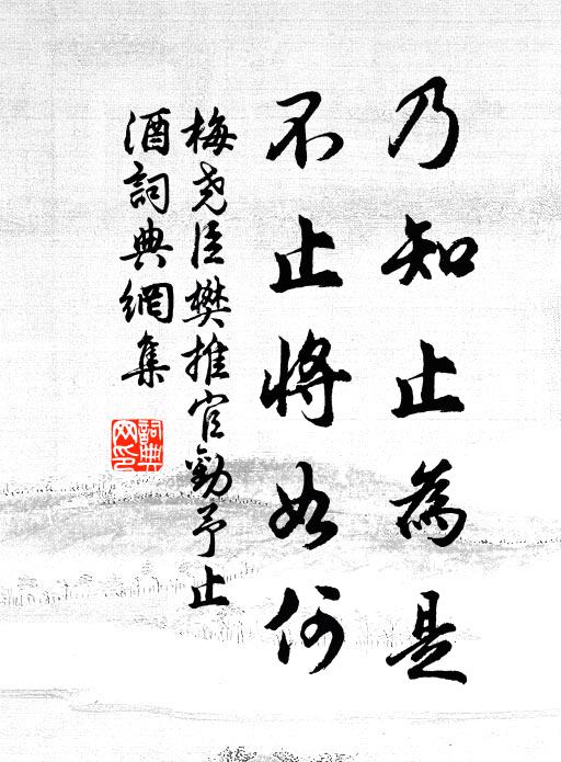 古人不復見,俗學尚穿鑿 詩詞名句