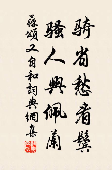 江南季冬月，紅蟹大如ē 詩詞名句