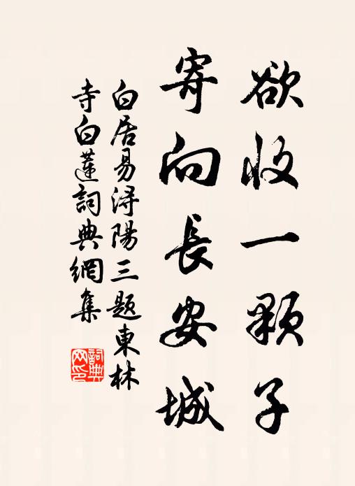 初地多便奇怪 詩詞名句