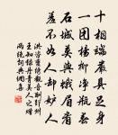 和鄭谷郎中看棋原文_和鄭谷郎中看棋的賞析_古詩文