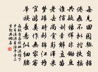 送戚維戚綸之閬州亳州原文_送戚維戚綸之閬州亳州的賞析_古詩文