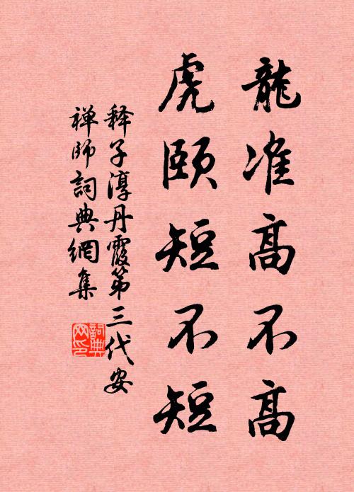 昌黎去懷妾,定遠老思妹 詩詞名句