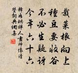 怨王孫(與河傳、月照梨花二詞同調)原文_怨王孫(與河傳、月照梨花二詞同調)的賞析_古詩文