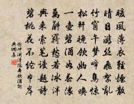 賦黃鶴樓贈李公擇原文_賦黃鶴樓贈李公擇的賞析_古詩文