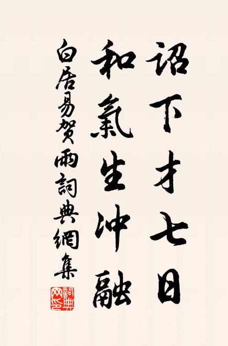 三人相對眠,眠中各自夢 詩詞名句