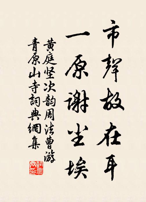 為言前歲在金沙,幽討窮探遍山水 詩詞名句