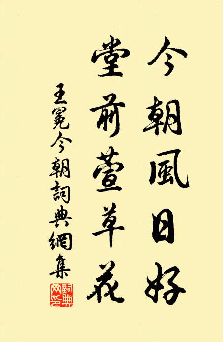 久廢登山屐，愁催下瀨船 詩詞名句