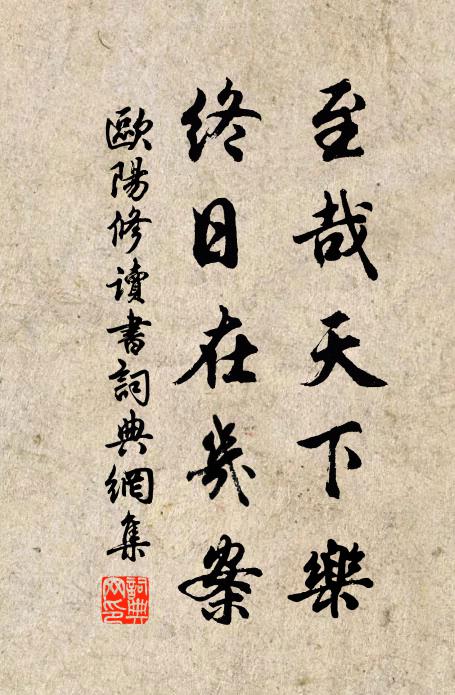 此亦玉峰最高處，堵波相較又為低 詩詞名句