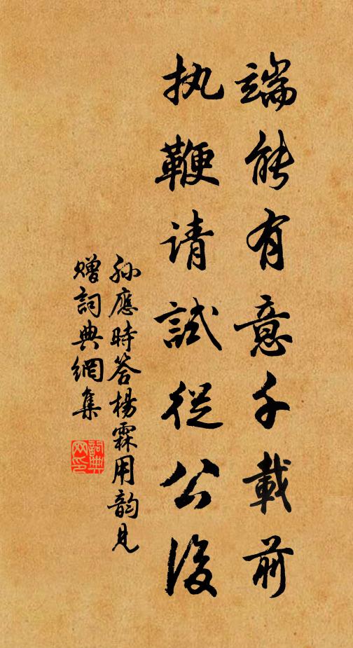 李待問的名句_李待問的詩詞名句_詩詞名句