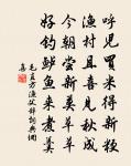 花宮紛共邃,水府皓相空 詩詞名句