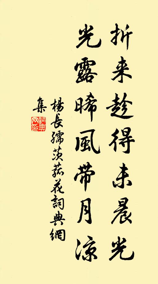 晚雨吹風才數滴 詩詞名句