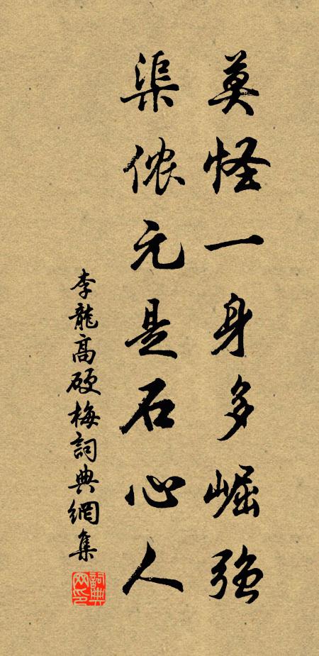 山川甚秀拔，人物亦詩書 詩詞名句