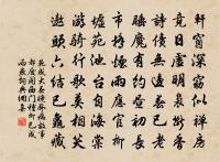 游朝陽洞次孫機宜韻原文_游朝陽洞次孫機宜韻的賞析_古詩文