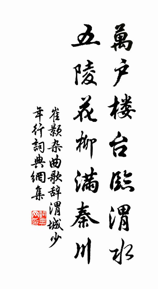 古重百里長，寄命謀託孤 詩詞名句