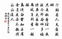 送李秘書往儋州原文_送李秘書往儋州的賞析_古詩文