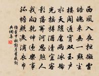 高宗郊祀前廟朝享太廟三十首原文_高宗郊祀前廟朝享太廟三十首的賞析_古詩文