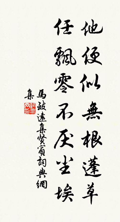 堂中書宴坐不妄書出,堂外青春去如失 詩詞名句