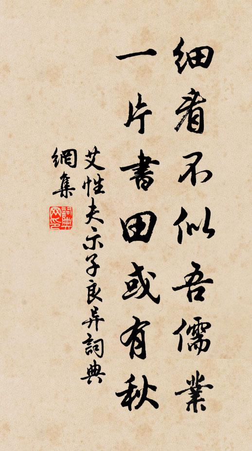 累次青油幕,中間白玉京 詩詞名句