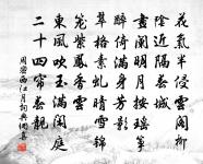 山口曉望原文_山口曉望的賞析_古詩文