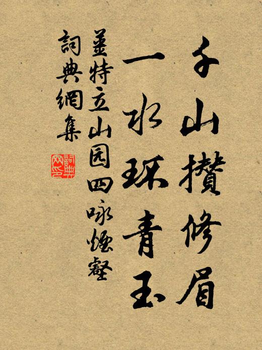 海對羊城闊，山連象郡高 詩詞名句