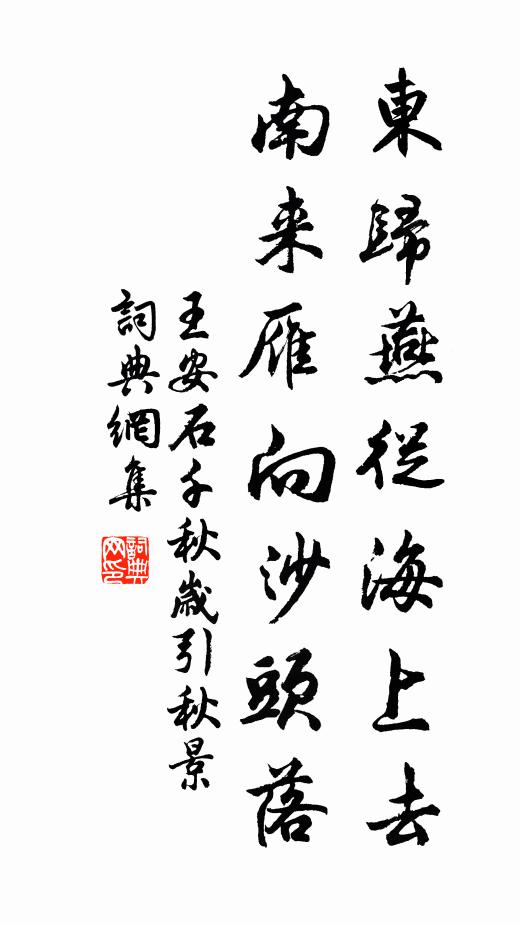 數息閒憑几，緣情默寄琴 詩詞名句