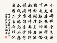 寄上禮部李侍郎原文_寄上禮部李侍郎的賞析_古詩文