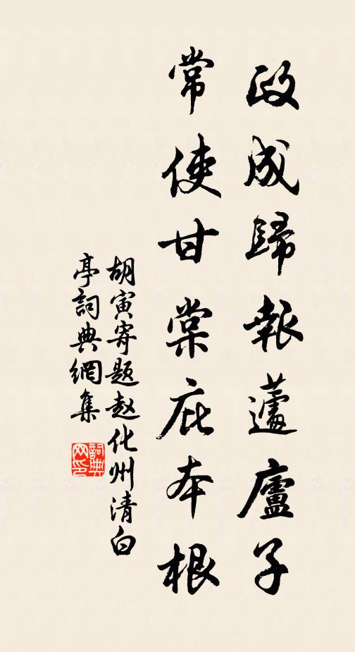 雲外仙花眾莫儔，廣寒宮殿足清幽 詩詞名句