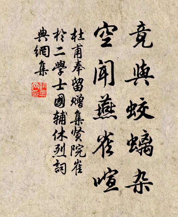 憑君且學龍山飲，一醉能令萬事休 詩詞名句