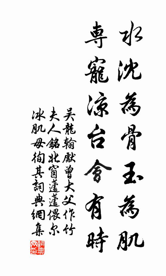 艾軒風流天下少,獨奏鹹韶無濩夏 詩詞名句