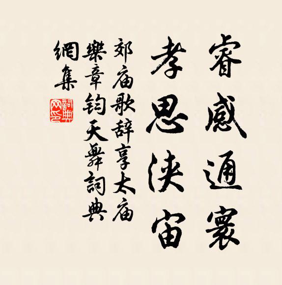 文章惟反樸,戈甲盡生塵 詩詞名句