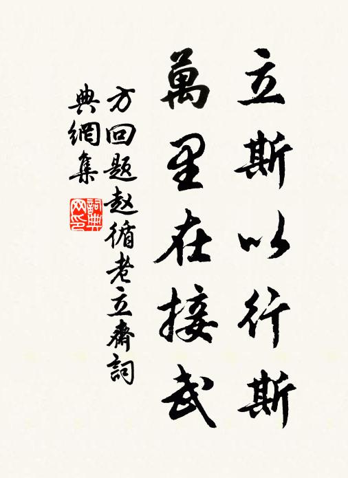 掌露涼難挹，心瓜疾未蠲 詩詞名句