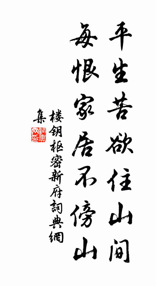 平疇膏雨足,夏麥芃芃美 詩詞名句
