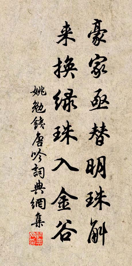 徒觀飛動姿,莫睹筆墨蹤 詩詞名句