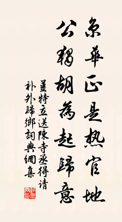 井落甌閩近,鄉亭百粵連 詩詞名句