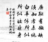 清苕原文_清苕的賞析_古詩文