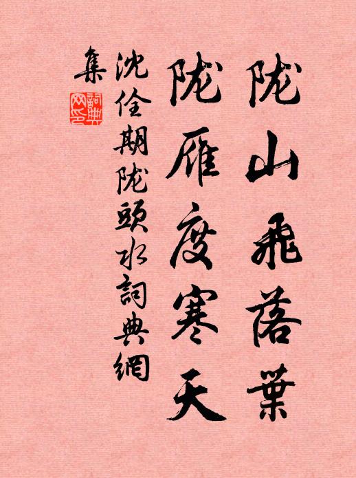 隔浦愛紅蓮，昨日看猶在 詩詞名句