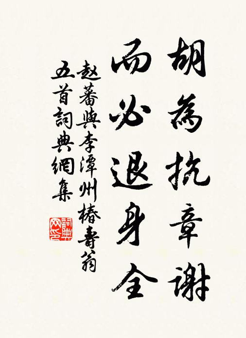 廣平賦罷詩肩瘦,不為梅花惱石腸 詩詞名句