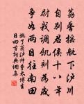 赤壁詞/念奴嬌原文_赤壁詞/念奴嬌的賞析_古詩文